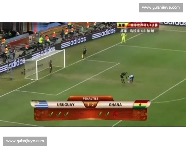 乌拉圭对阵葡萄牙强强对话揭示世界杯格局未来走向之战焦点赛