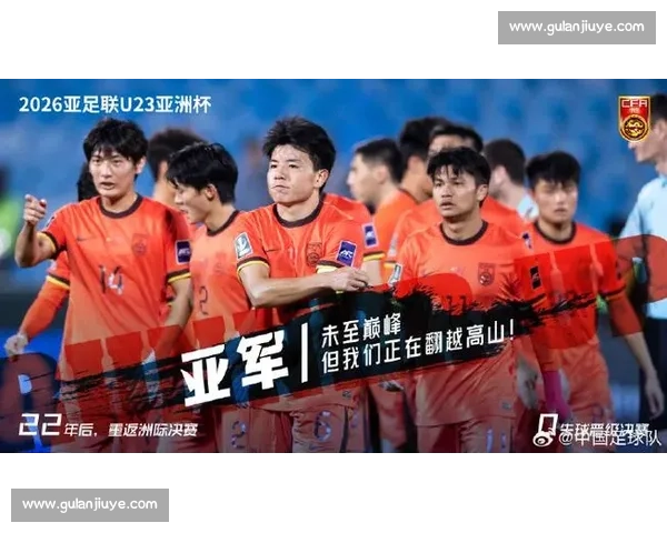 中印足球对决新格局亚洲赛场实力与未来走向解析竞争态势与青年培养